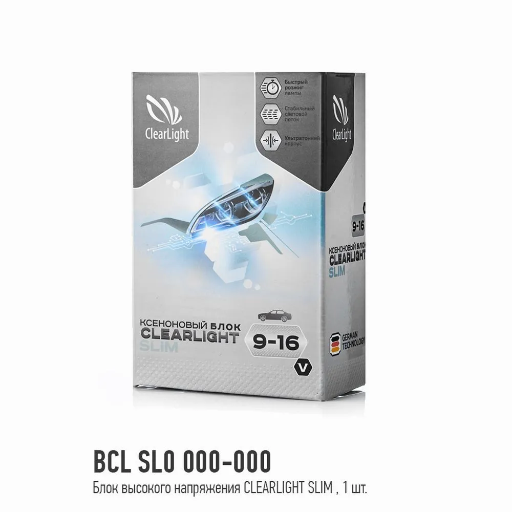 Блок ксеноновой лампы ClearLight BCL SL0 000-000