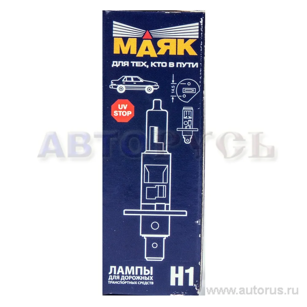 Лампа 12V H1 55W +30% P14,5s Маяк SUPER LIGHT 1 шт. картон 52120SL