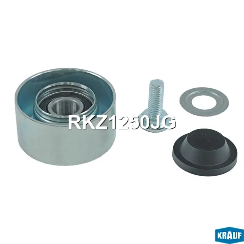 Ролик натяжителя KRAUF RKZ1250JG