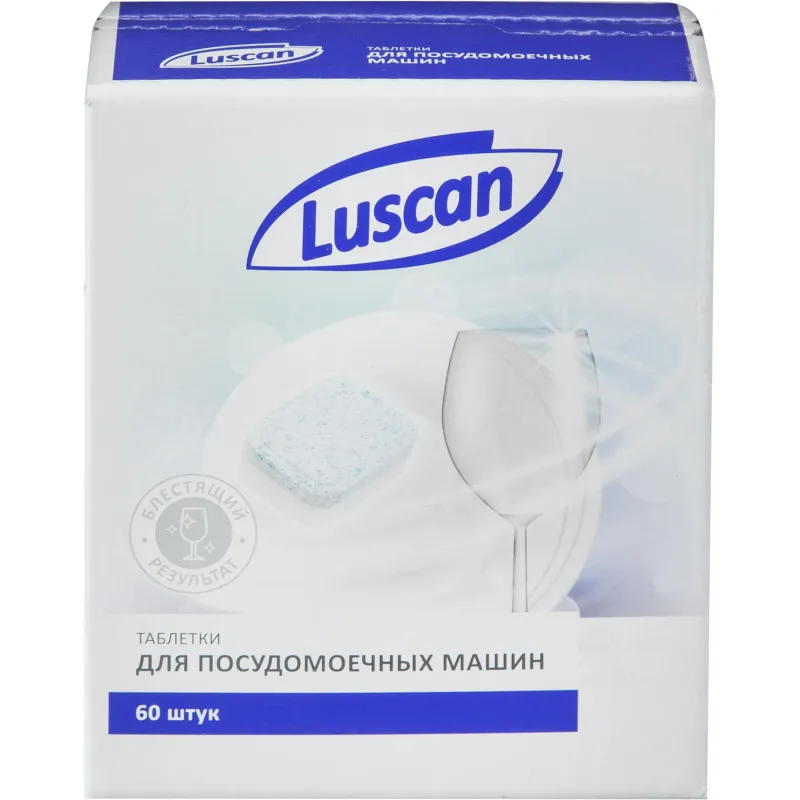 Таблетки для ПММ Luscan Optima 60шт/уп 1576034