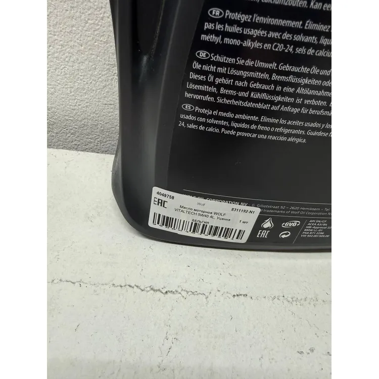 Масло моторное Wolf VITALTECH 5W-40 синтетическое 4 л УЦЕНКА! 8311192-N1