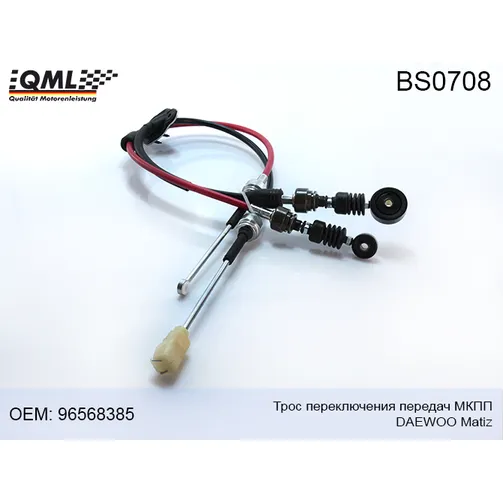 Трос переключения передач мкпп QML BS0708