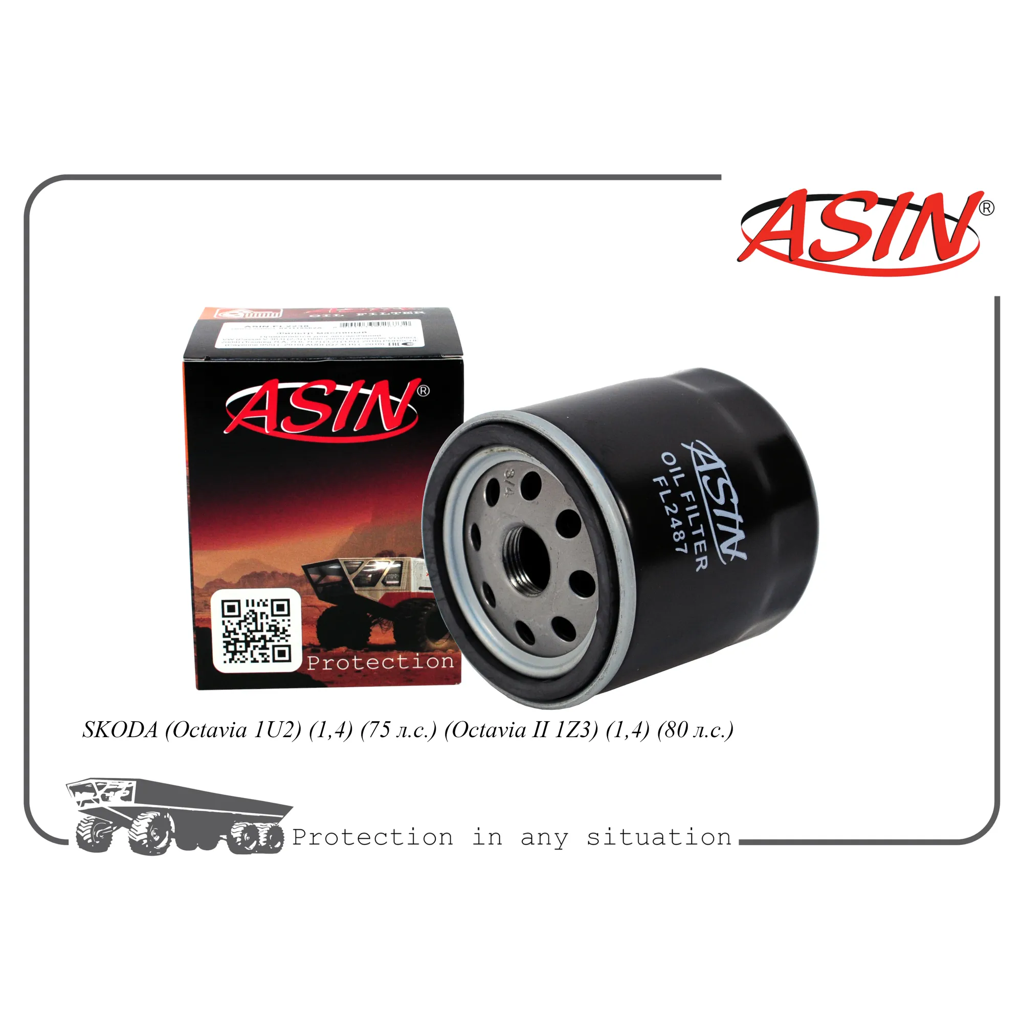 Фильтр масляный 030115561AN/ASIN.FL2487 ASIN ASIN ASINFL2487