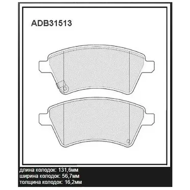 Колодки передние SUZUKI SX4/FIAT Sedici 06> ALLIED NIPPON ADB 31513