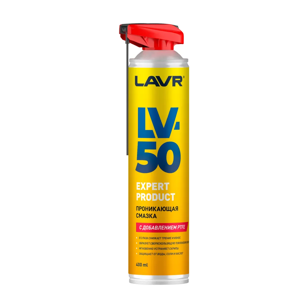 Смазка проникающая с PTFE LV-50, 400 мл, кор (12 шт) LAVR Ln2478