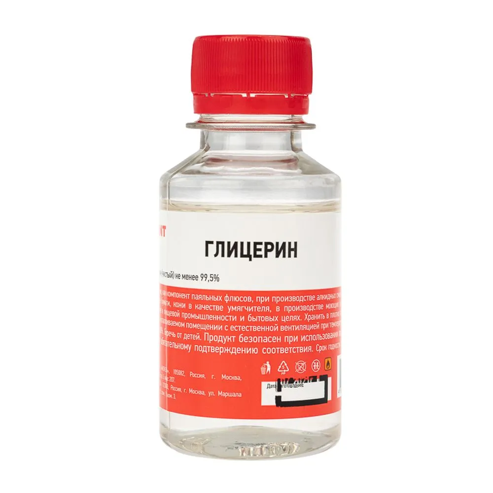 Глицерин , 100 мл, флакон REXANT 09-3721