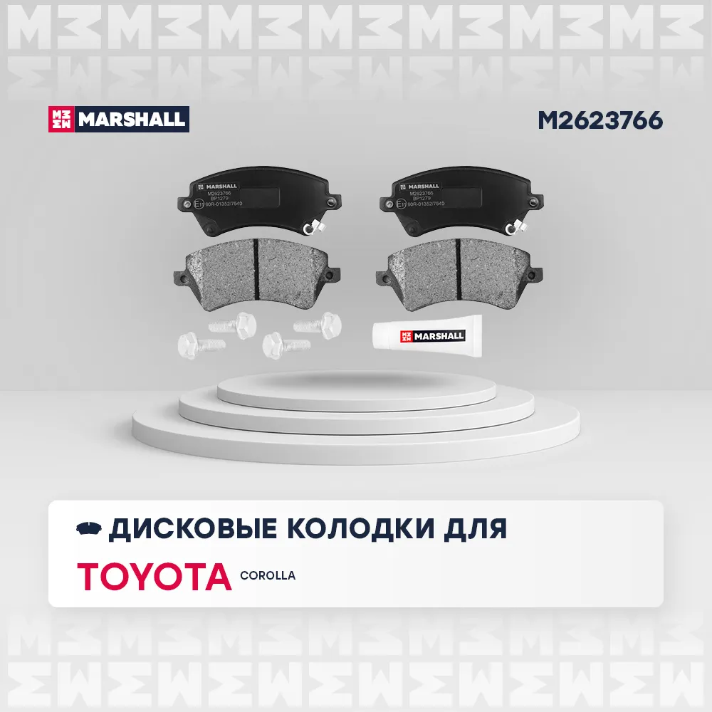 Торм. колодки дисковые передн. Toyota Corolla IX (E120) 01 Toyota: Corolla Marshall M2623766