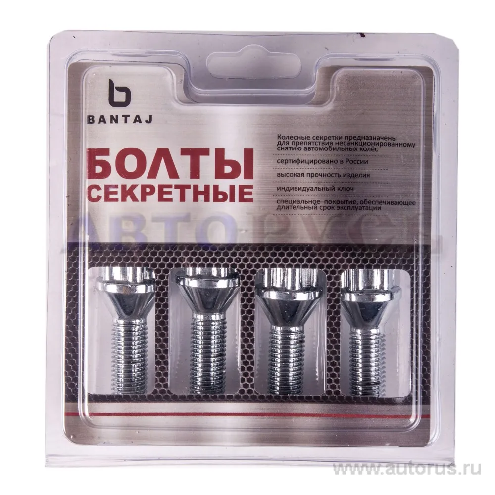 Секретки колесные болт M14x1.50x28 конус BANTAJ BH374110