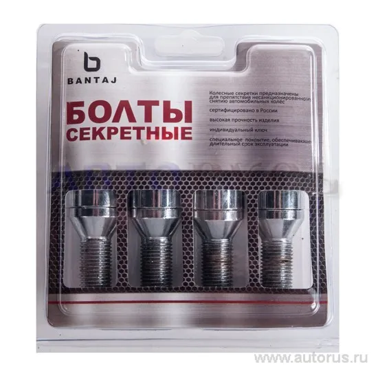 Секретки колесные болт M12x1.50x24 конус BANTAJ BSt375093X2