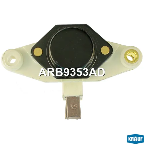 Щеточный узел генератора VAG/BMW/MB KRAUF ARB9353AD