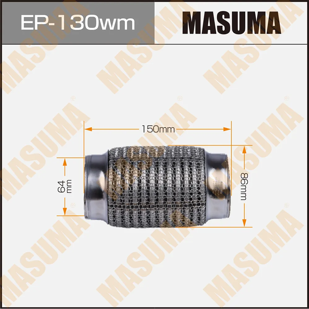 Гофра глушителя 3-х слойная 64х150 3-х слойная, wiremesh, interlock, 64х150 MASUMA EP-130wm