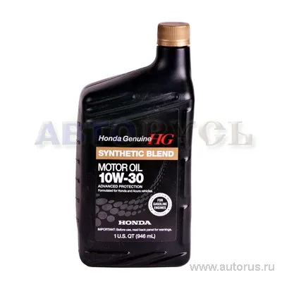 Масло моторное HONDA Ultra 10W-30 минеральное 0.946 л 08798-9035