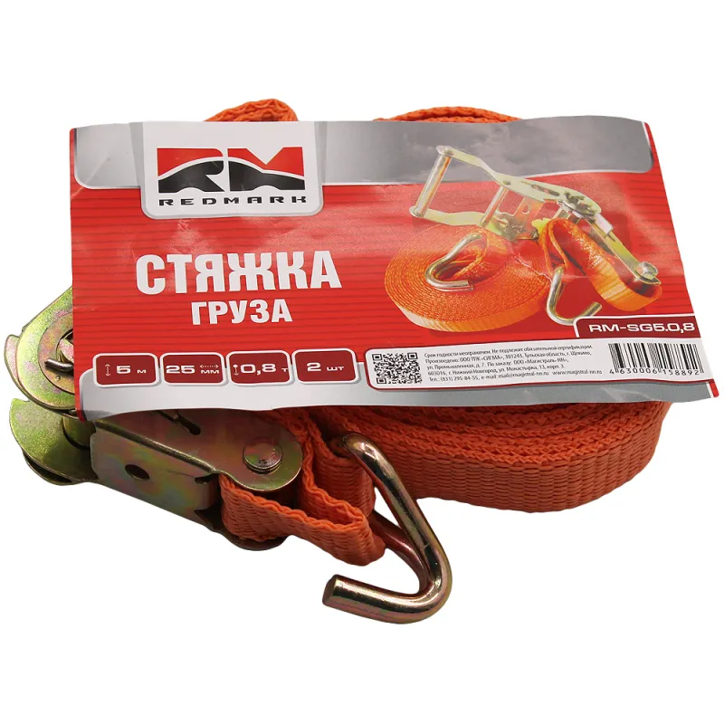 Стяжка груза (2х25) 5 м. 0,8т. RedMark REDMARK RMSG508