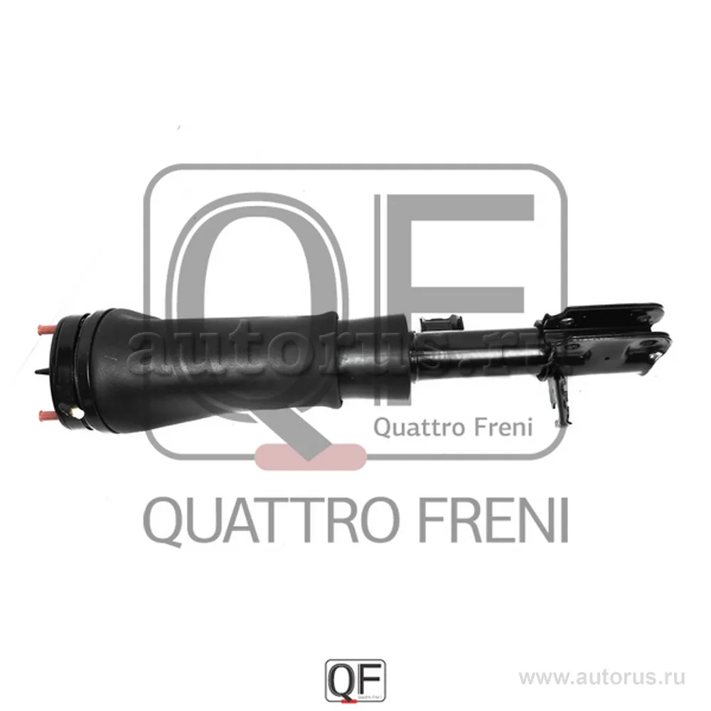Пневмостойка FR RH QUATTRO FRENI QF00V00031