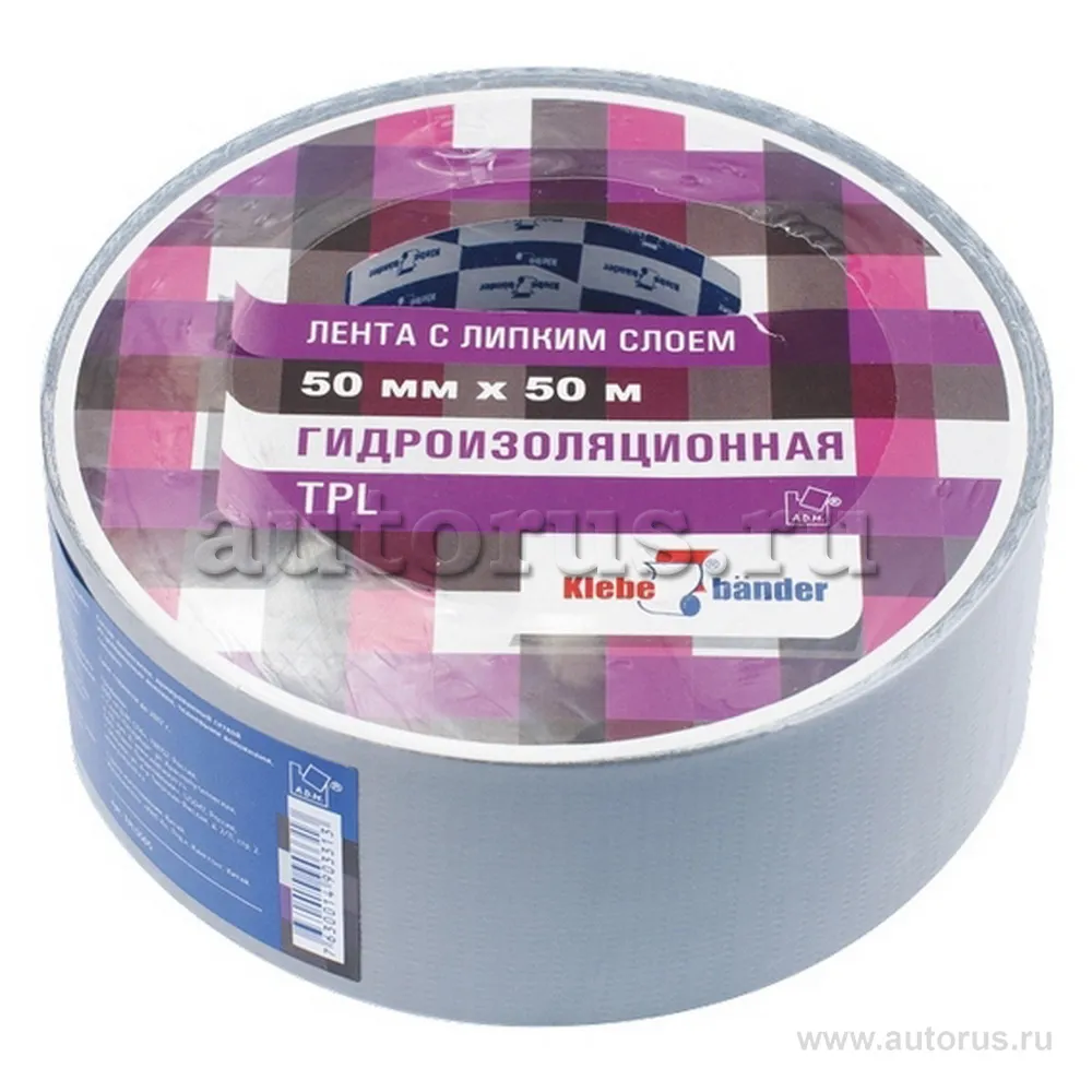 Лента клейкая армированная 48 мм x50 м серебро СИБРТЕХ 88889