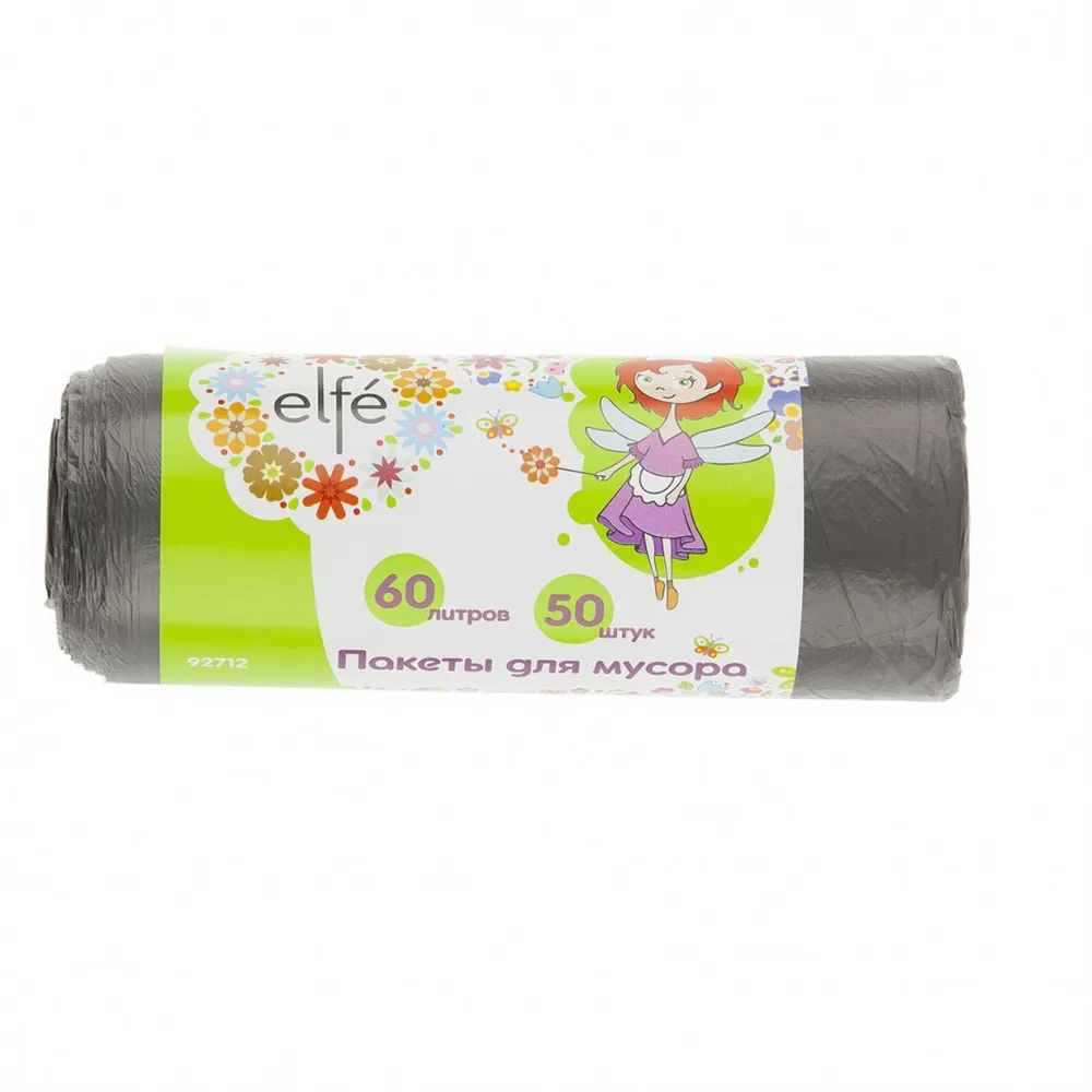 Пакеты (мешки) для мусора, 60 л, 50 шт, серые Elfe 92712