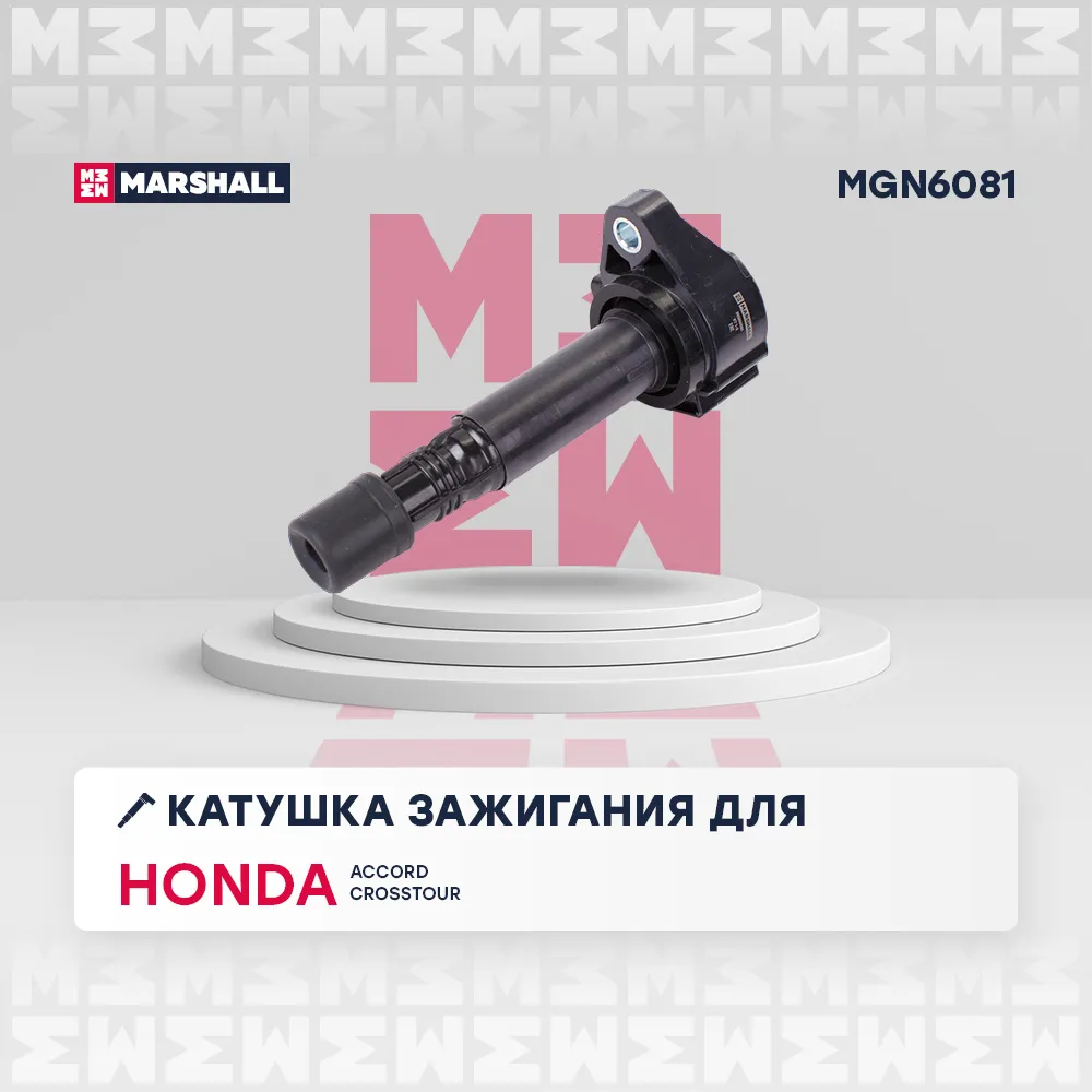 Катушка зажигания Honda: Accord, Crosstour MARSHALL MGN6081