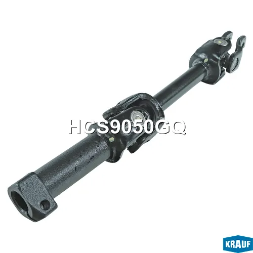 Кардан рулевой KRAUF HCS9050GQ