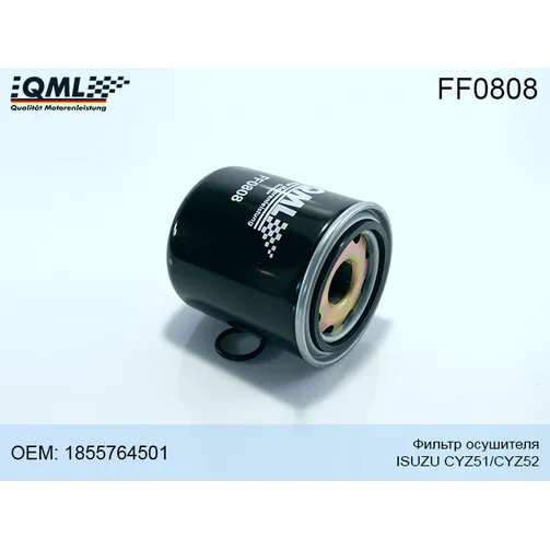 Фильтр осушителя ISUZU CYZ51/CYZ52, 1855764502/1855764501 QML FF0808