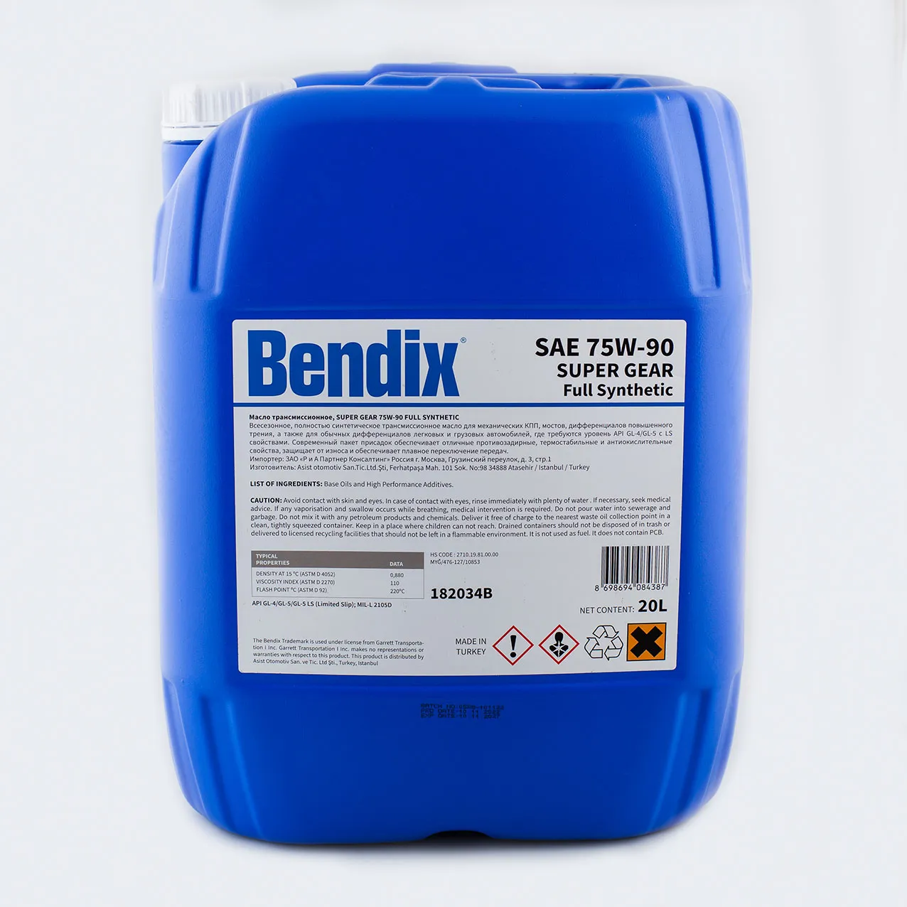 Масло трансмиссионное BENDIX SUPER GEAR 75W-90 синтетическое 20 л 182034B