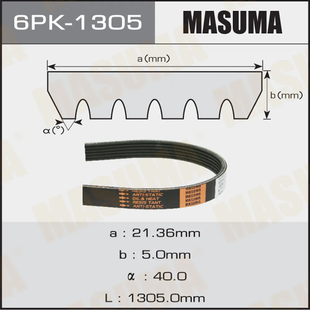 Ремень ручейковый MASUMA 6PK-1305