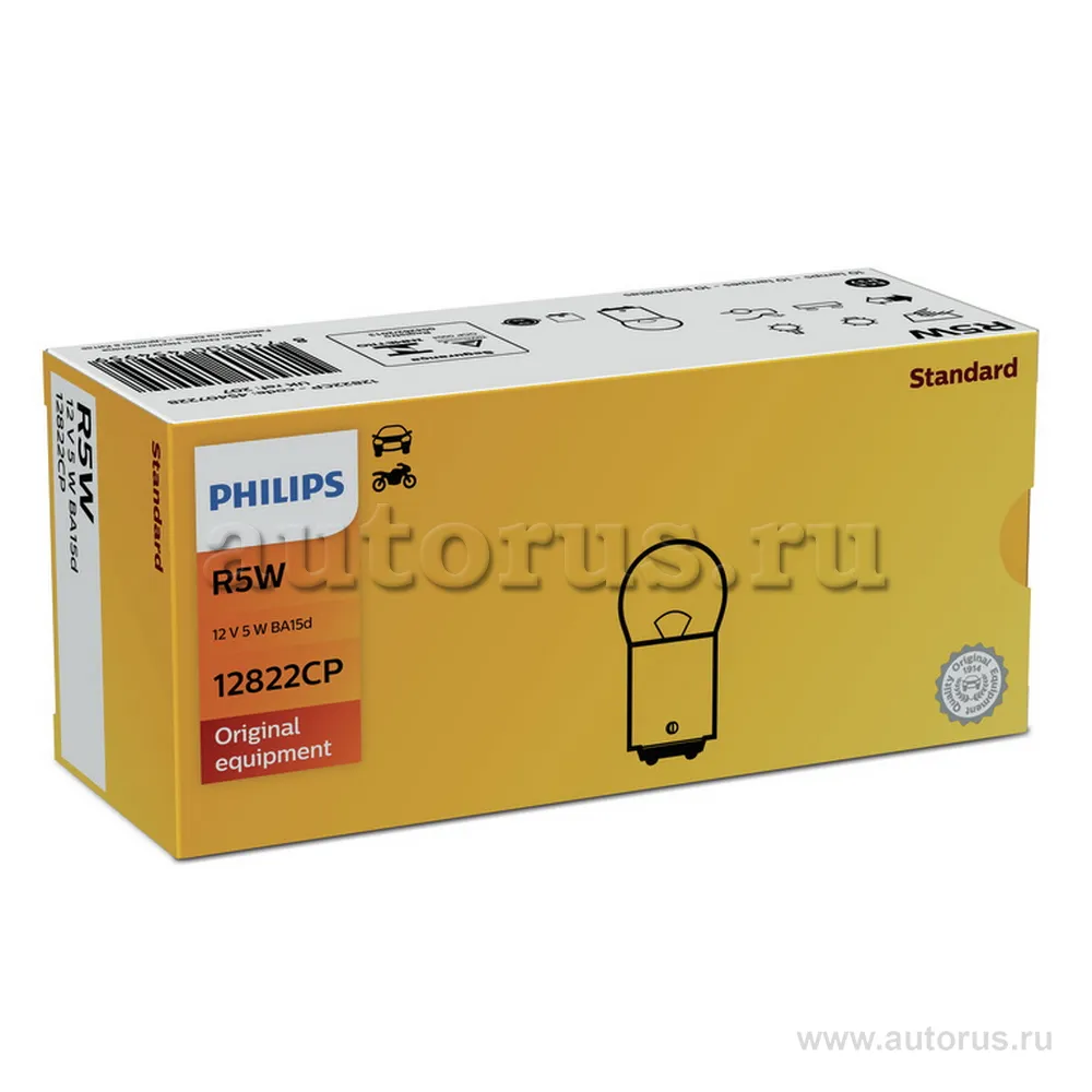 Лампа накаливания 12V R5W 5W BA15d PHILIPS Standard 1 шт. пакет 12822CP
