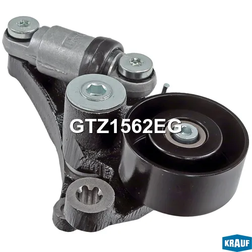 Натяжитель приводного ремня KRAUF GTZ1562EG