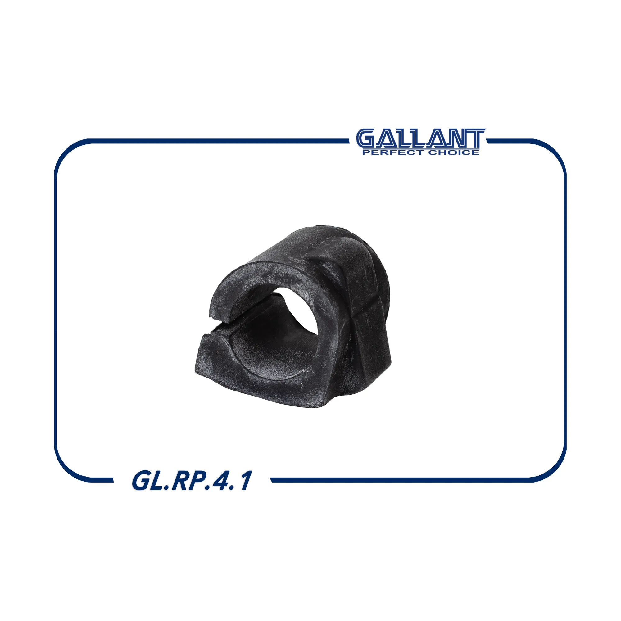 Втулка стабилизатора LADA Largus, XRAY, RENAULT Logan 04-, Sandero 08- GALLANT GL.RP.4.1