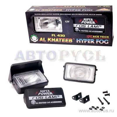Фара противотуманная 2шт AL KHATEEB FL430C
