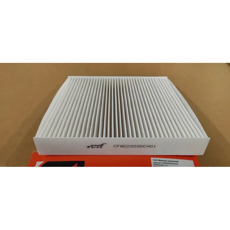 Фильтр салонный TUYI CF80292SDCA01