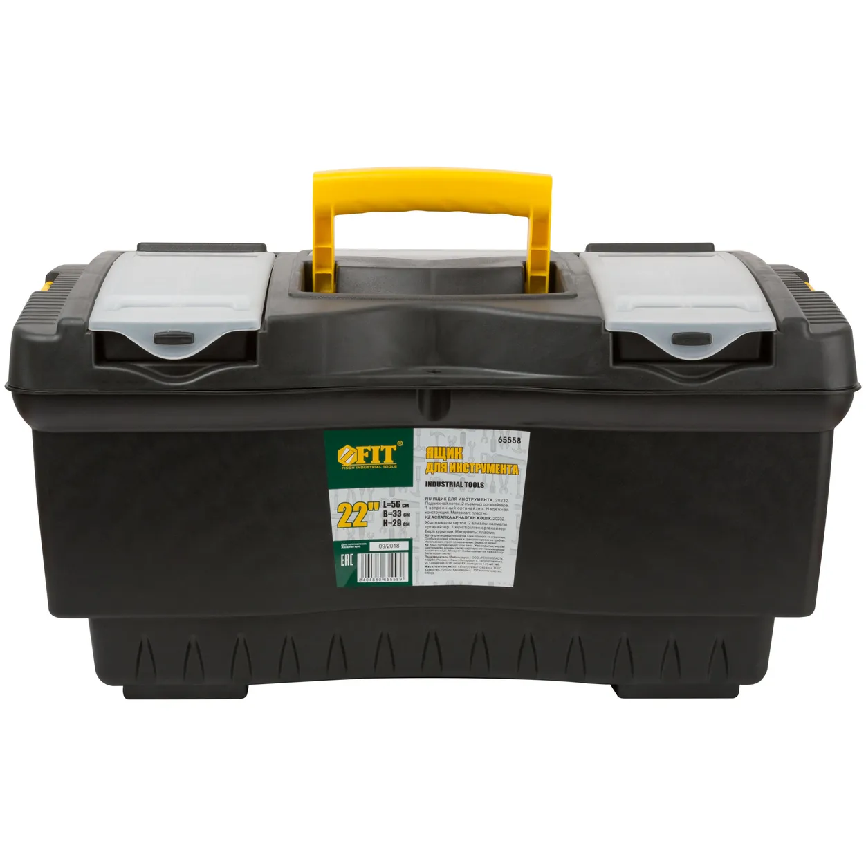 Ящик для инструмента пластиковый 22 ( 560х330х290 мм ) FIT 65558