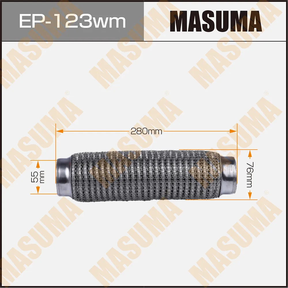 Гофра глушителя 3-х слойная 55х280 3-х слойная, wiremesh, interlock, 55х280 MASUMA EP-123wm