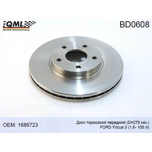 Диск тормозной передний ФОРД фокус 3, 1,6- 105 л D278 мм. QML BD0608