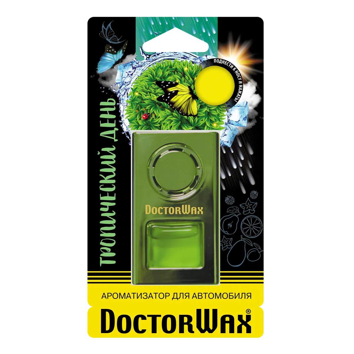 Ароматизатор воздуха на дефлектор обдува. Тропический день DoctorWax DW0818