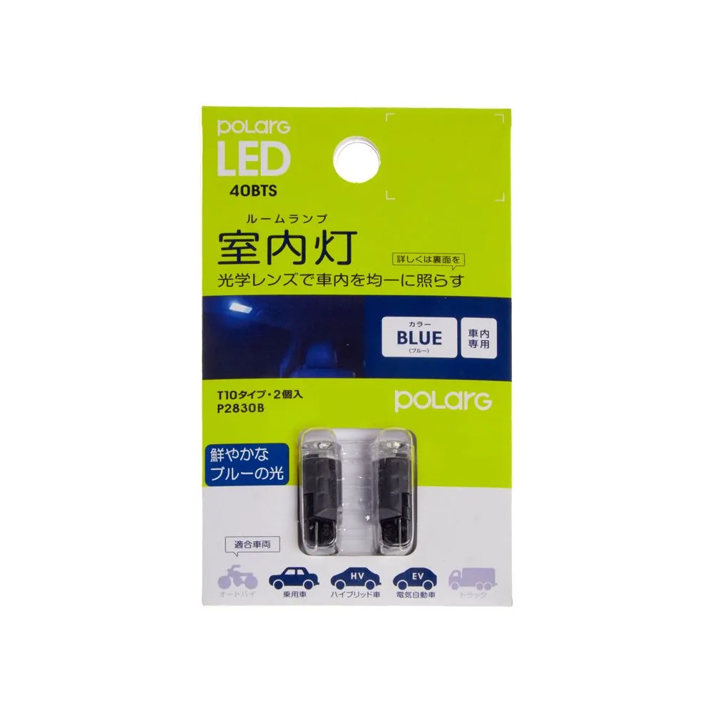Лампа светодиодная 12V T10 W KOITO 2 шт. картон P2830B
