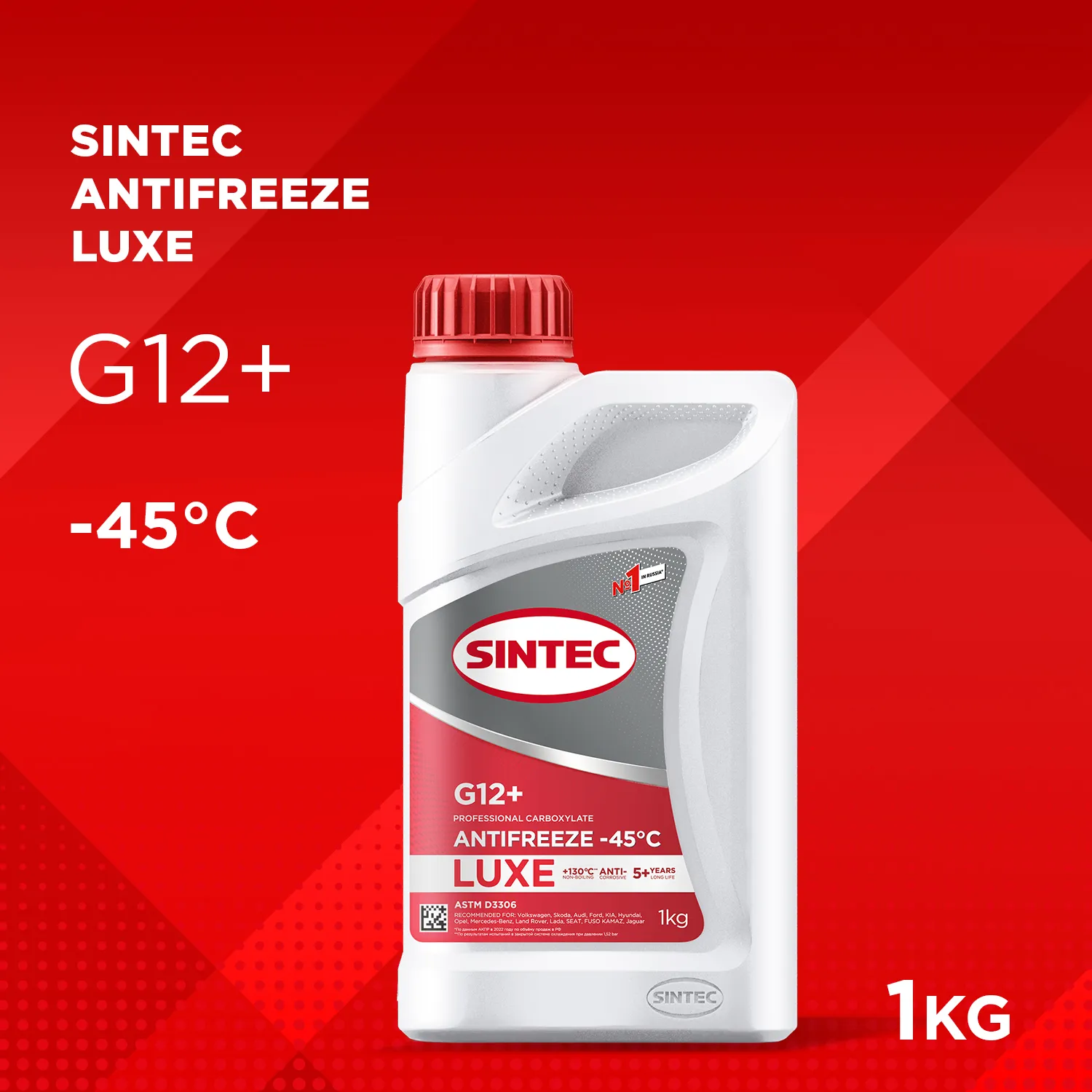 Антифриз Sintec LUXE G12+ готовый -45 красный 1 кг 990559