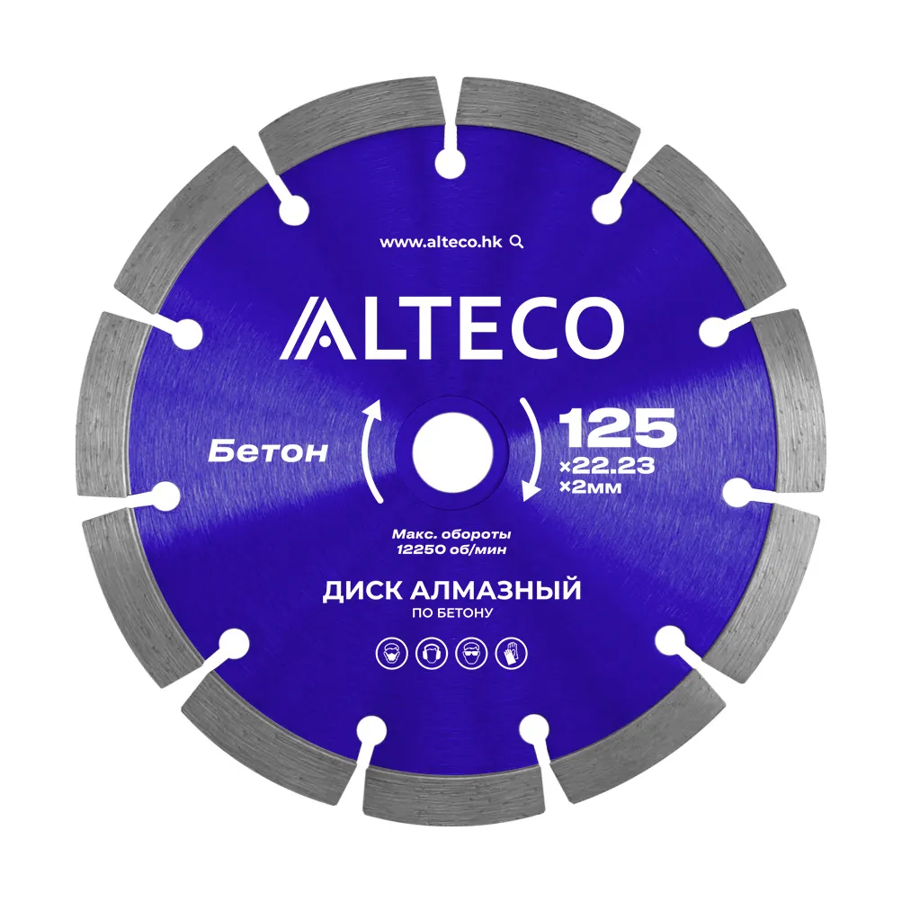 Диск алмазный по бетону ALTECO 125x22.23x2 мм ALTECO 66514