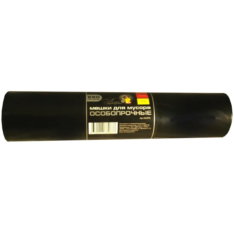 Пакеты (мешки) для мусора ПВД, 280 л, 10 шт, 110 мкм, 90 x 140 см, черные Amigo 365995