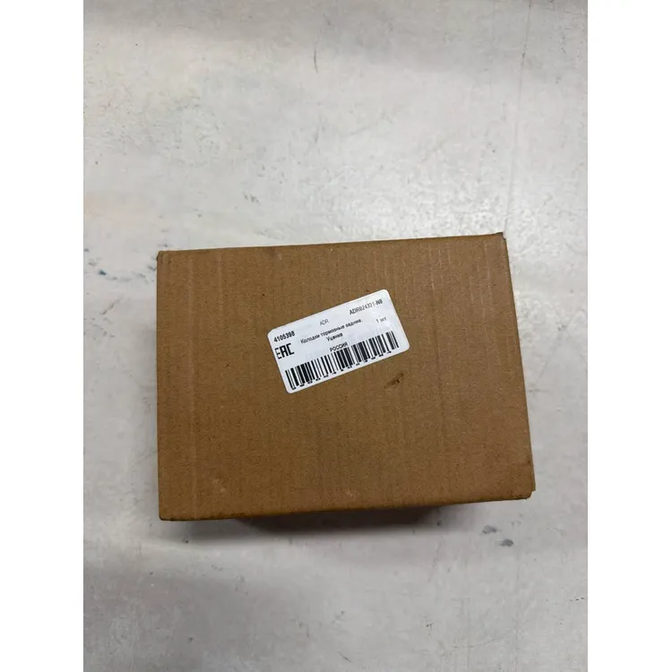 Колодки тормозные задние, Уценка ГАЗель NEXT - 4,6т. OEM С41R92.3502171 ADR ADR024321-N0 Уценка