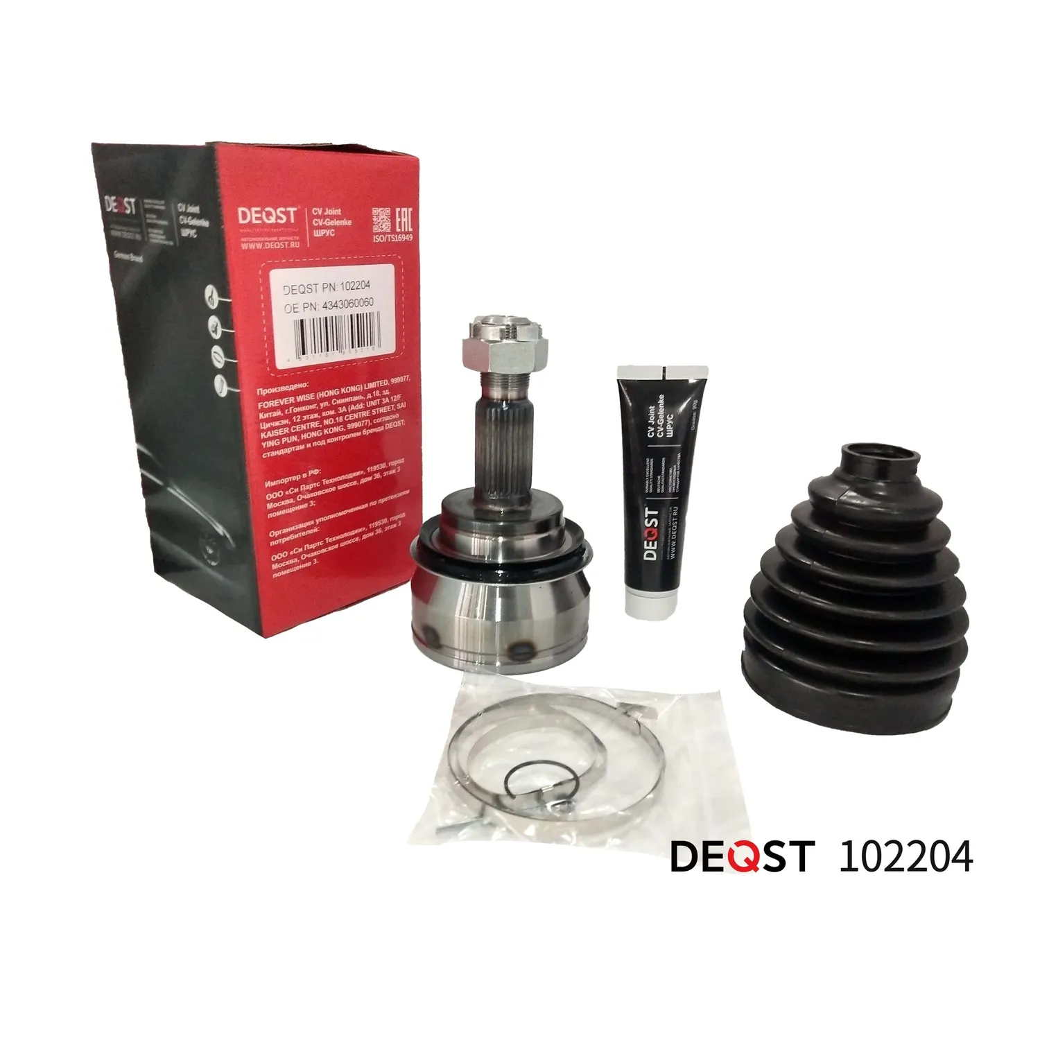 ШРУС. наружний TOYOTA 4 RUNNER/LAND CRUISER 2.7/3.0 DEQST 102204