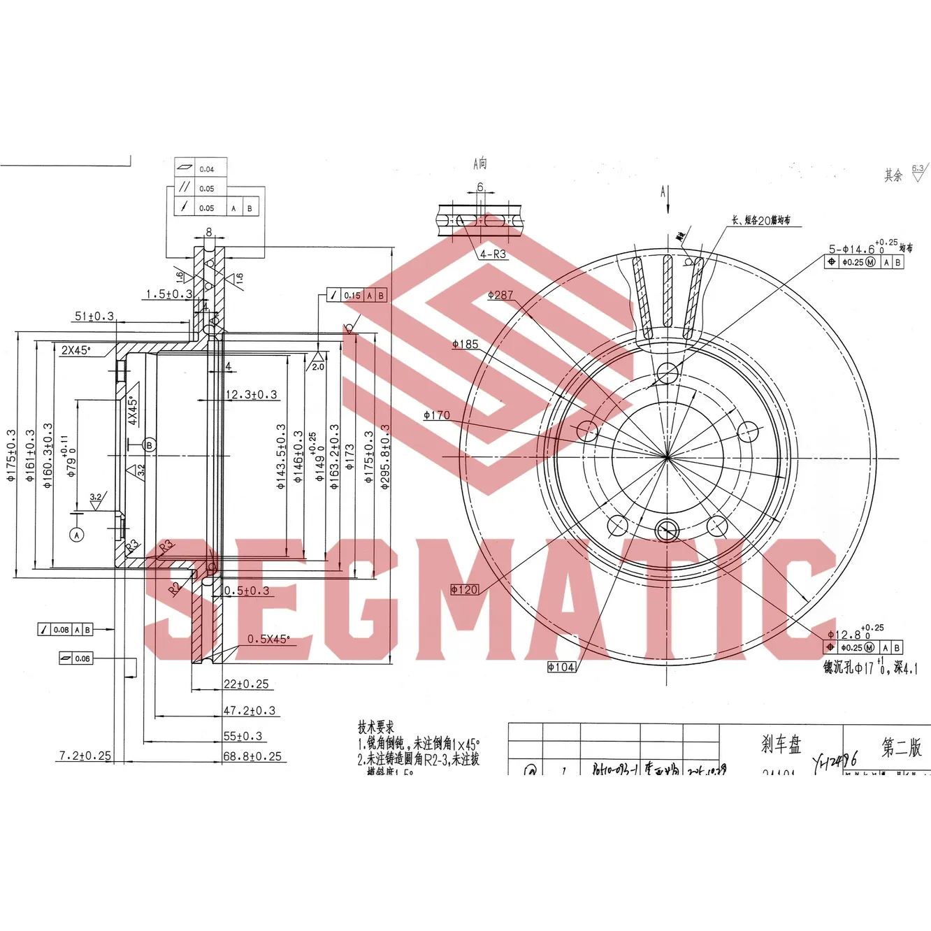 Диск тормозной передний BMW 5 (E39) 96-03 SEGMATIC SBD30093048
