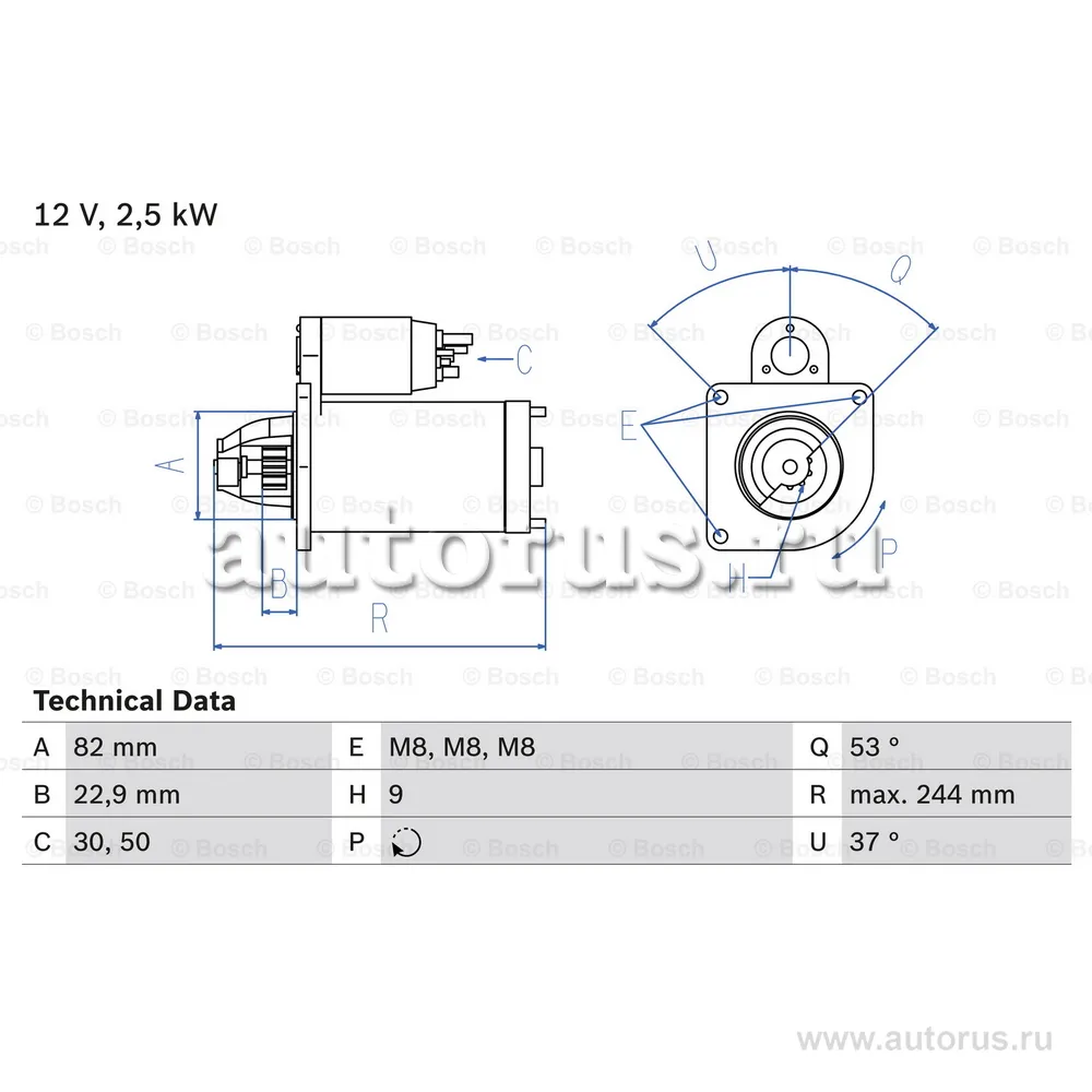 Стартер FIAT DUCATO 2.3 2.5кВт
