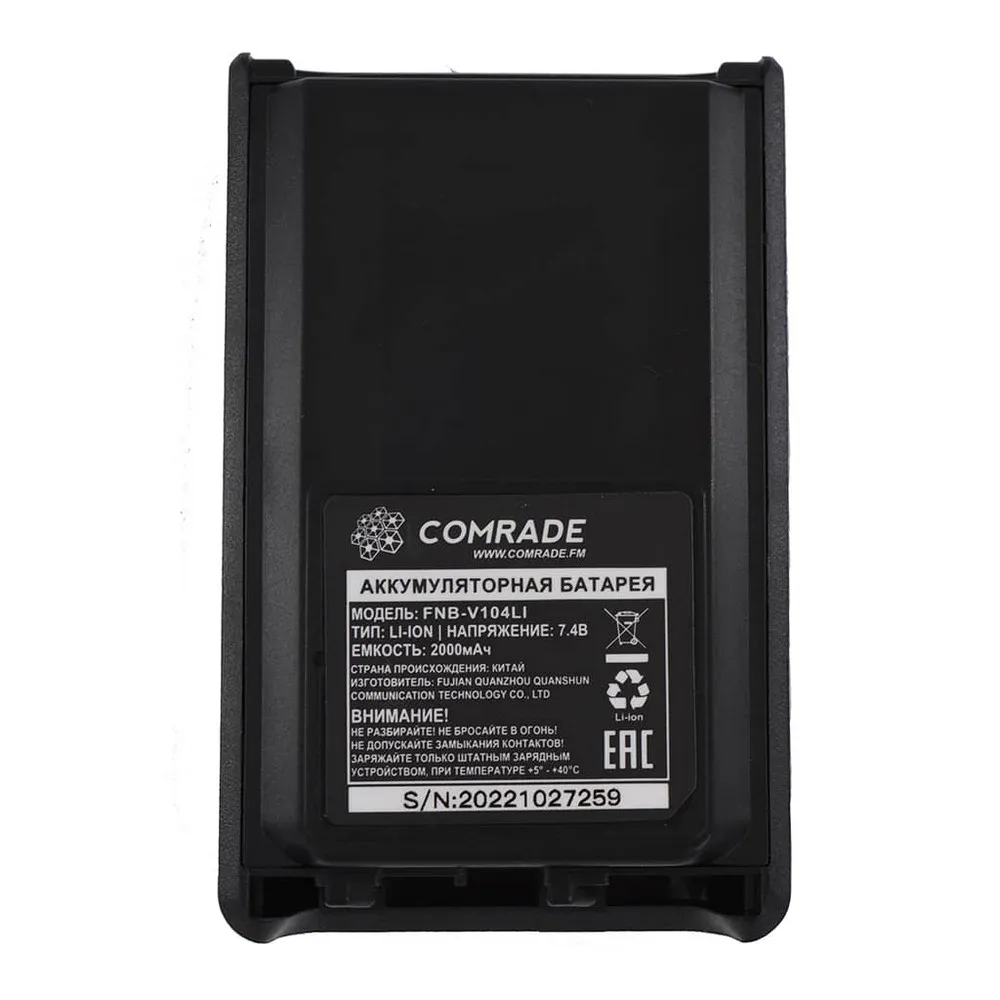 Аккумулятор Comrade FNB-V104LI 2000mAh Li-ion Battery Comrade FNB-V104