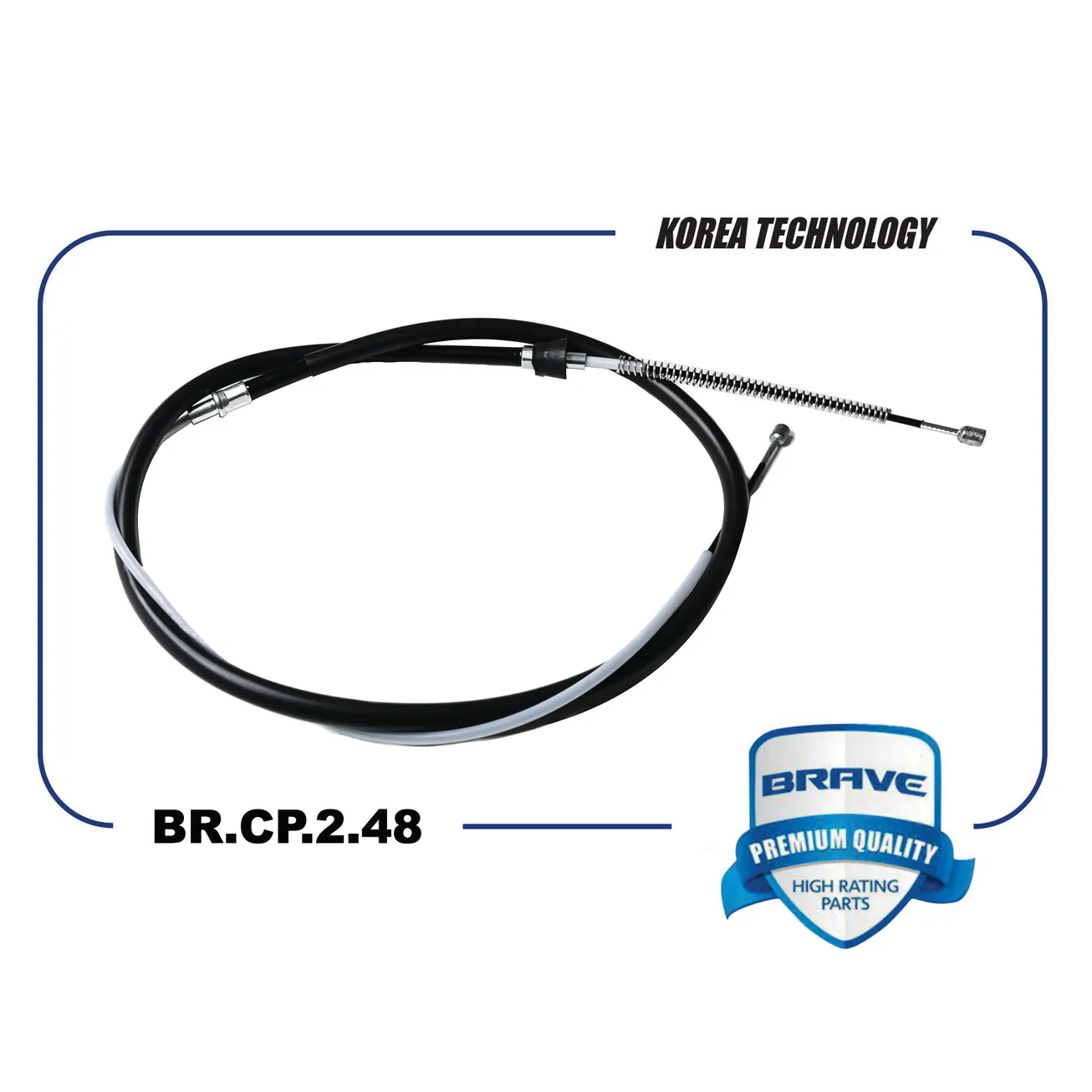 Трос ручного тормоза 1710mm Skoda Rapid 15-19 BRAVE BRCP248