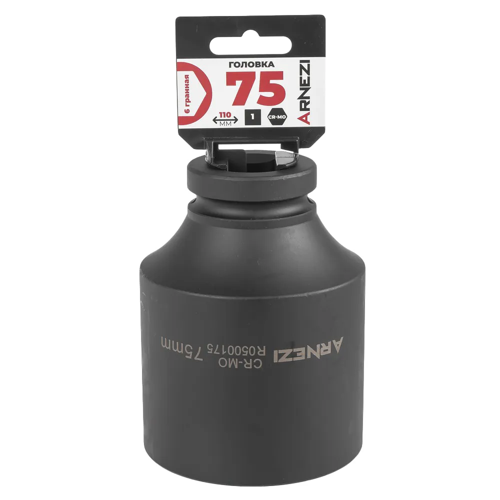 Головка ударная 1DR 6-гр. 75 мм Cr-Mo удлиненная, на холдере ARNEZI R0500175