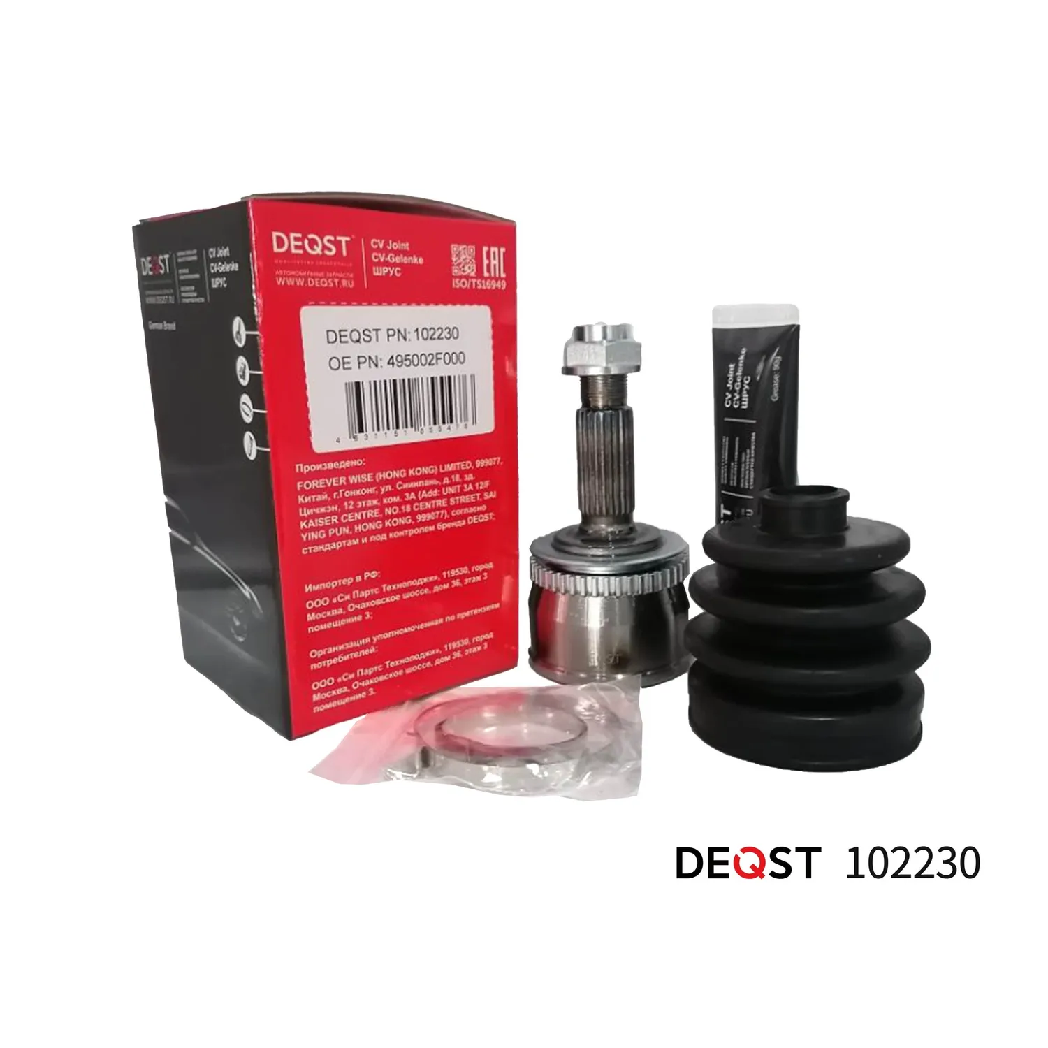 ШРУС. наружний KIA CERATO 1.6 04(ABS) DEQST 102230