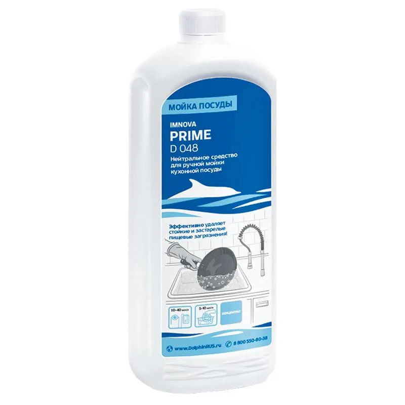 Профхим д/посуды д/ручного мытья и обезжир Dolphin/Imnova PRIME (D048), 1л 1021771