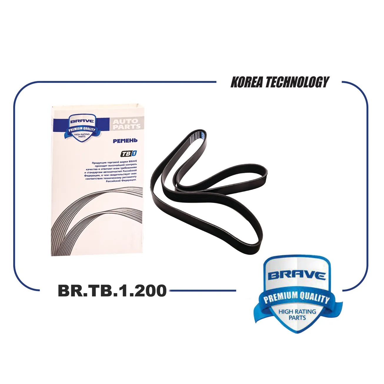 Ремень поликлиновый 7PK2682 EPDM BR.TB.1.200 Ford Transit 2,4 Duratorq 06 BRAVE BR.TB.1.200