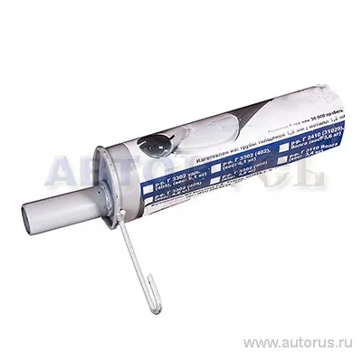 Резонатор для а/м ГАЗ-2705, 406 дв. ГОСТ АВТОГЛУШИТЕЛЬ 2705-1202008 ГОСТ