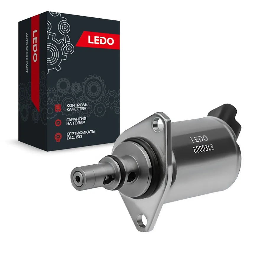 Регулятор давления ТНВД LEDO 80003LR